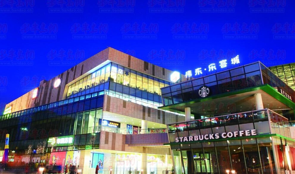 青岛伟东乐客城 机电施工安装总承包