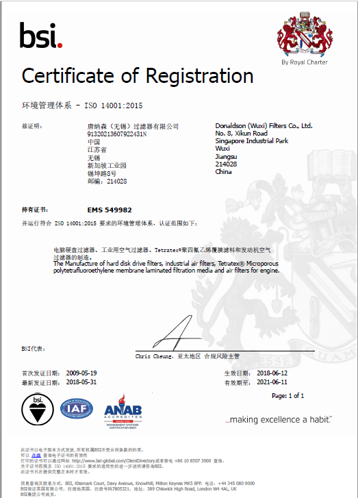 环境管理体系-ISO 140012015